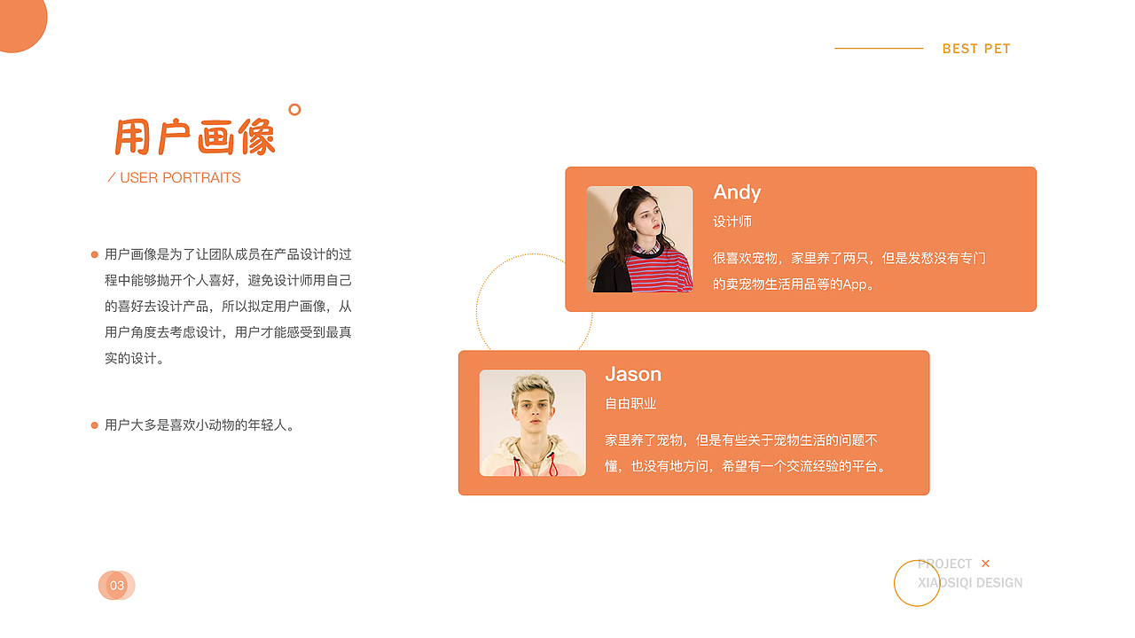 UI作品集（图ZMTg0MDc5NDc2） - APP界面 - 站酷设计师肖47原创素材 - 站酷ZCOOL