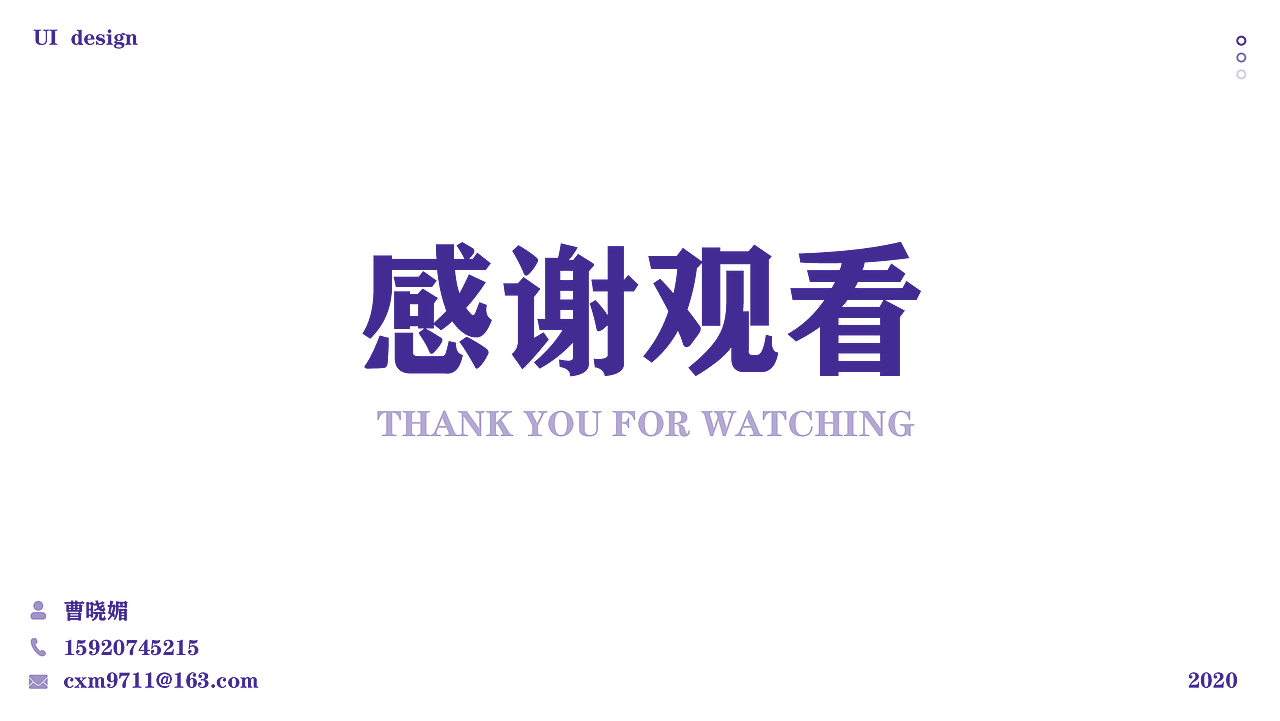 2020UI设计作品集（图ZMjIxMDY1OTU2） - 其他UI - 站酷设计师曹呀呀原创素材 - 站酷ZCOOL
