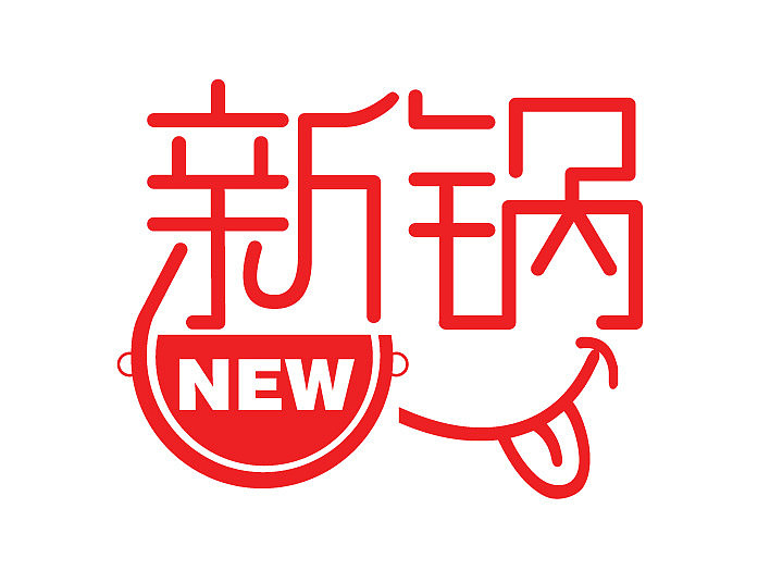 把这些都留给2013