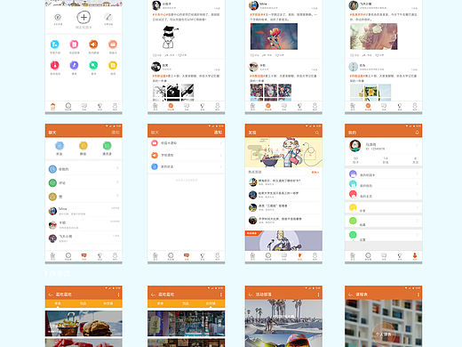 XXAPP设计（个人主页-ZMTY3NjMzOTI=） - APP界面 - 站酷设计师马潇雨原创素材 - 站酷ZCOOL