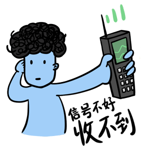 蓝星人日常懵（图ZNjU1NTY4MzI=） - 网络表情 - 站酷设计师果汁恒juice原创素材 - 站酷ZCOOL