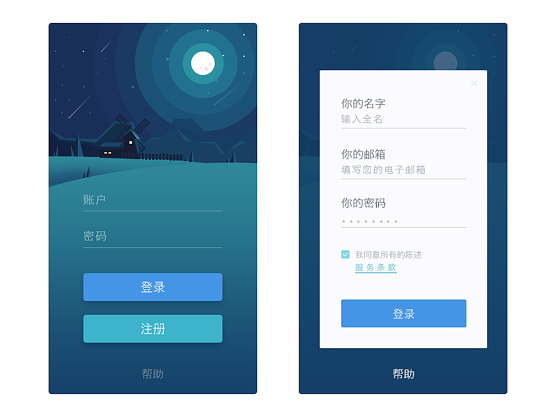 dribbble（图ZMTAxMTQzOTc2） - APP界面 - 站酷设计师赵小马的UI设计原创素材 - 站酷ZCOOL