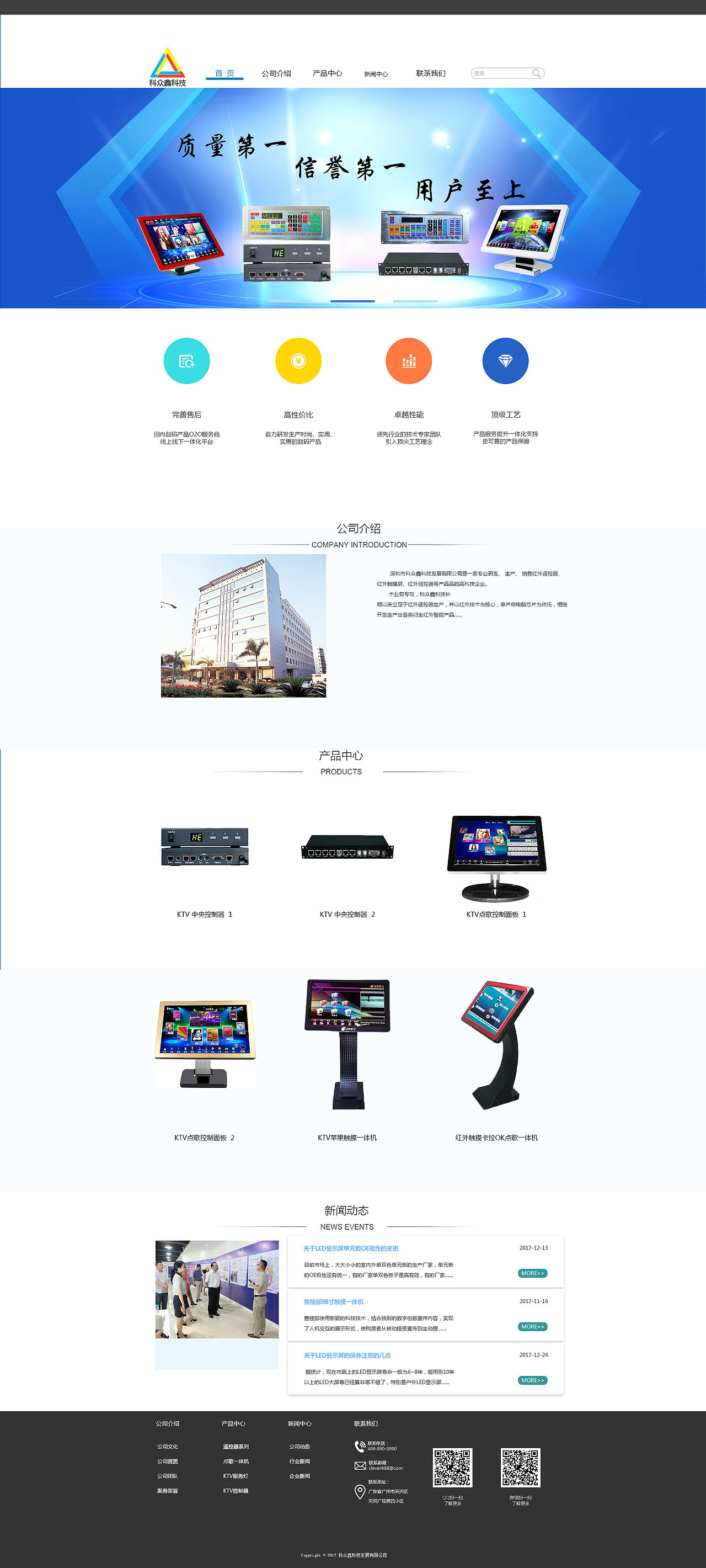 公司网页（1）（图ZMTEyMDI2OTg4） - 企业官网 - 站酷设计师灵感君原创素材 - 站酷ZCOOL