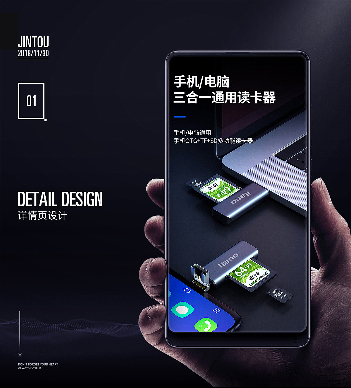 近期一些渲染图和详情页