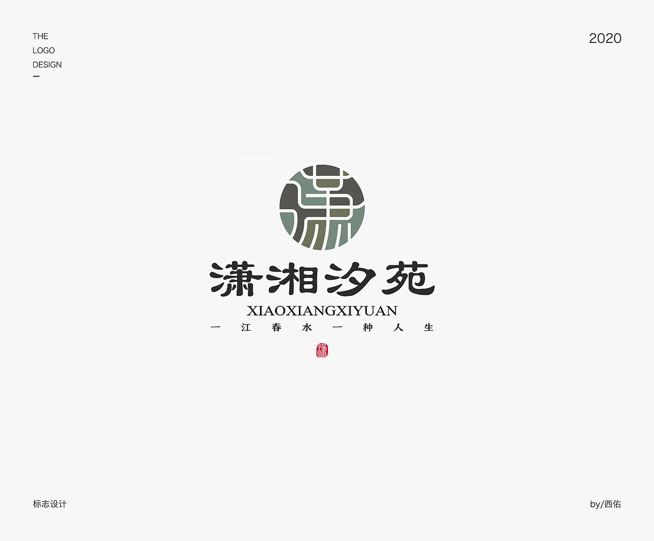 创意标志设计（图ZMTk2MzUyMDU2） - Logo - 站酷设计师橘子西原创素材 - 站酷ZCOOL
