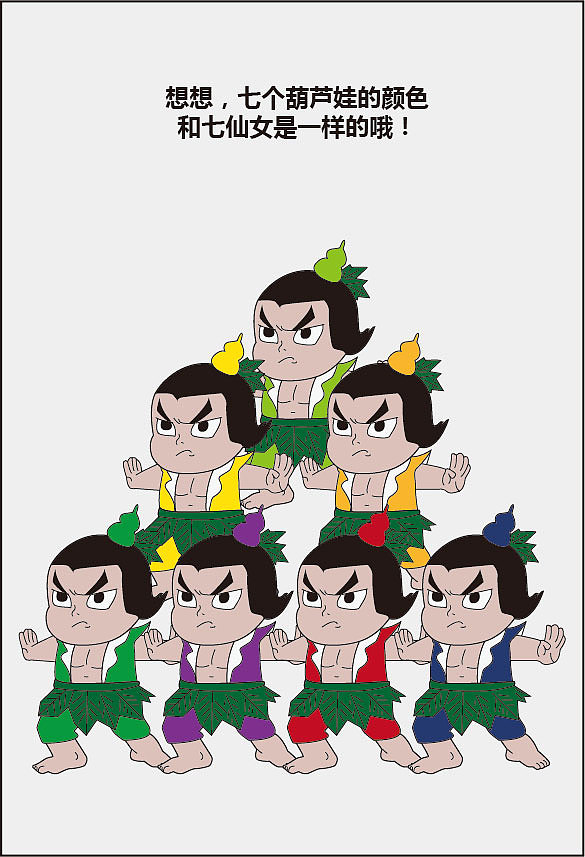 神邏輯.....神段子...（圖ZNzA3NDI0NzI=） - 藝術(shù)插畫(huà) - 站酷設(shè)計(jì)師何首污原創(chuàng)素材 - 站酷ZCOOL