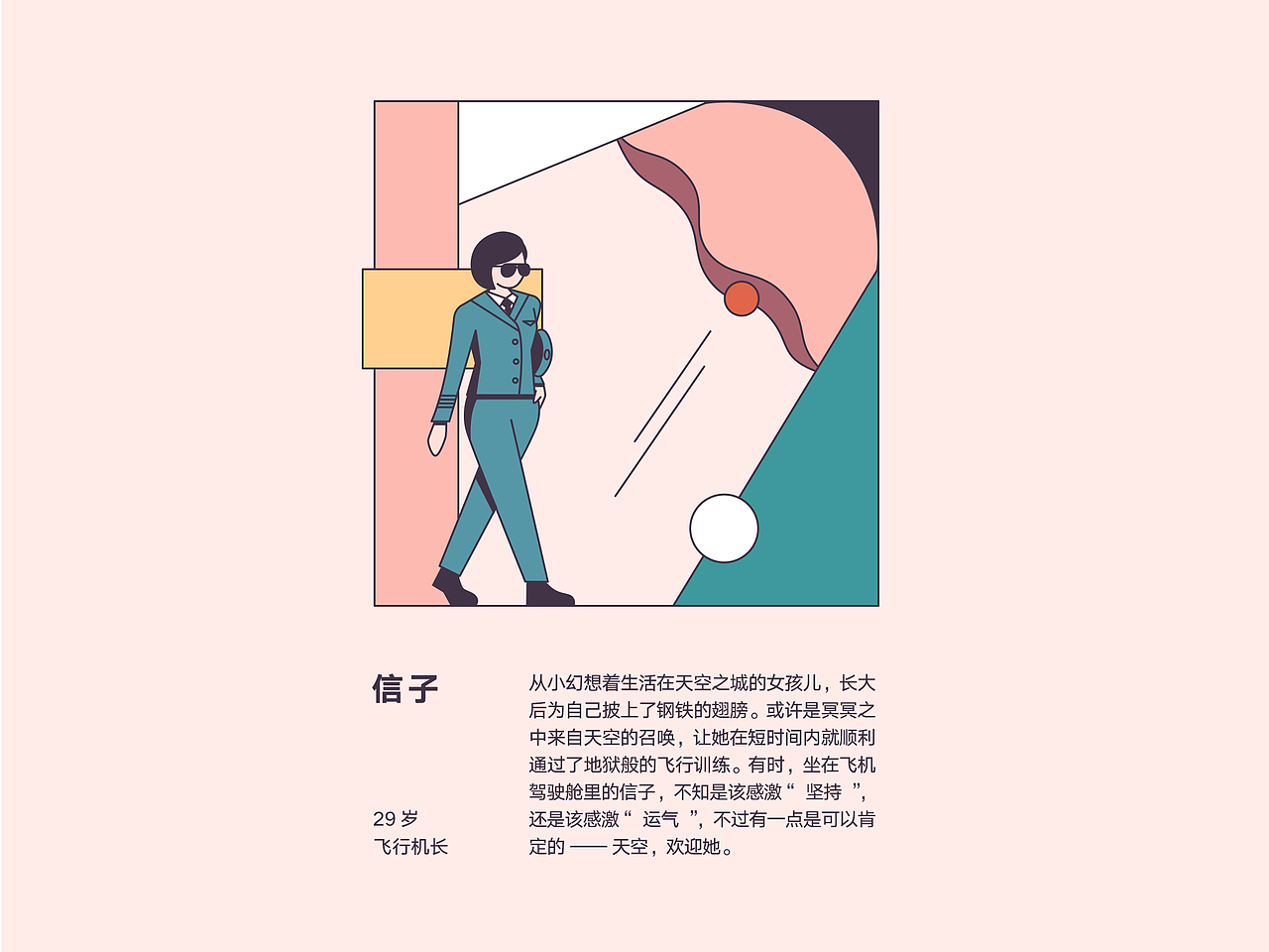 Flowers Dance（图ZMjIzODA4Nzg4） - 海报 - 站酷设计师冷酸柠原创素材 - 站酷ZCOOL