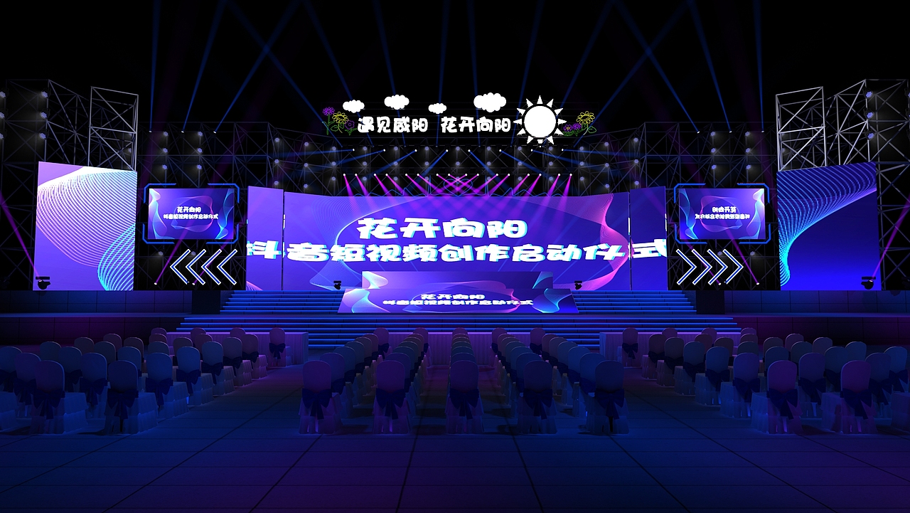 舞台设计（图ZMjQ1NjU2MzI4） - 舞台美术 - 站酷设计师ADdesigns原创素材 - 站酷ZCOOL