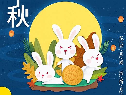 节日推图和放假通知