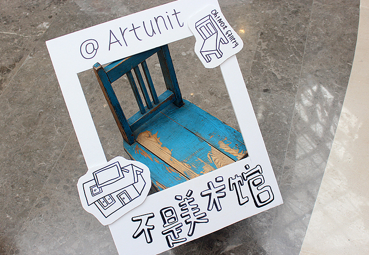 不是你的不是 儿童艺术作品展（图ZNzQ0MTM1NzI=） - 其他三维 - 站酷设计师不是美术馆原创素材 - 站酷ZCOOL