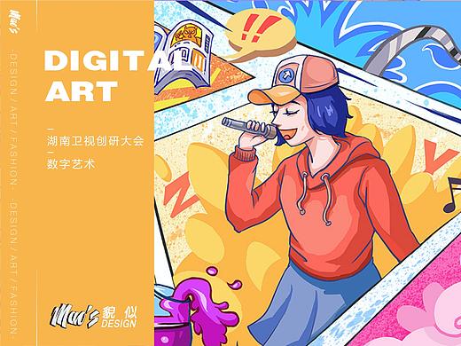 湖南卫视创研大会LED视觉