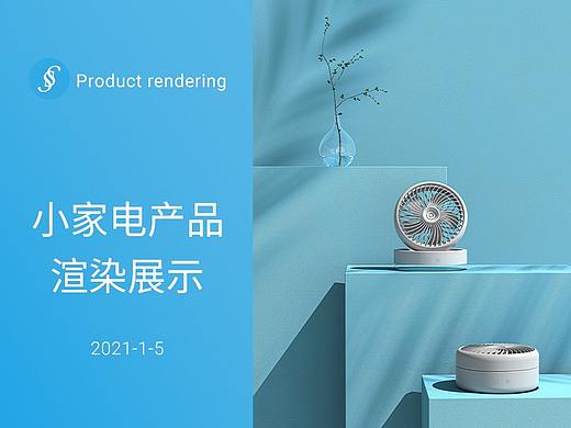 小家电渲染