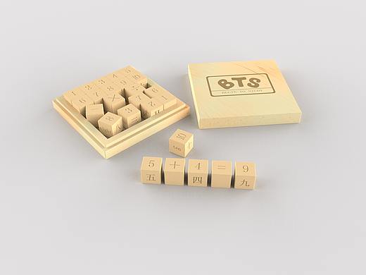 BTS- Begin To Study儿童数字积木玩具