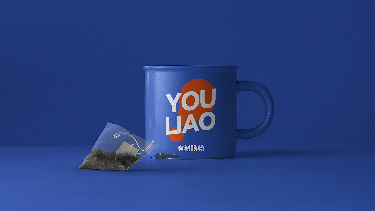 YOULIAO｜有料品牌设计（图ZMjg5NzczODg4） - 包装 - 站酷设计师城北Chengbei原创素材 - 站酷ZCOOL
