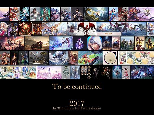 2017部分工作总结~
