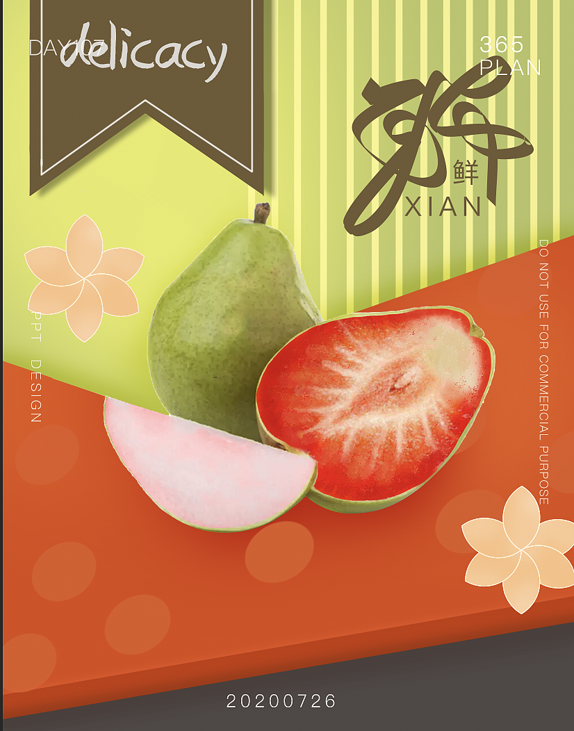 每日一设计-海报