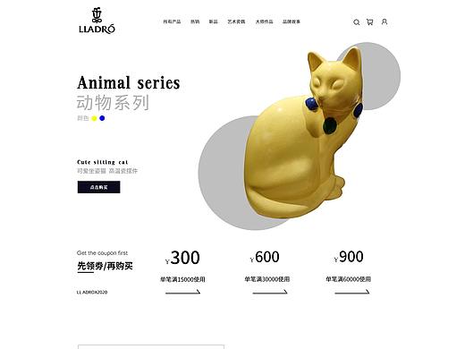 網(wǎng)頁設(shè)計(jì)（個(gè)人主頁-ZNDg2ODIwMzY=） - 電商 - 站酷設(shè)計(jì)師大天使183原創(chuàng)素材 - 站酷ZCOOL