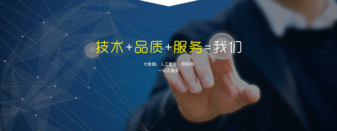 企业官网（图ZODY3NzczOTY=） - 企业官网 - 站酷设计师junjun就是我呀原创素材 - 站酷ZCOOL