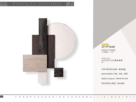 集恒工艺装置画 