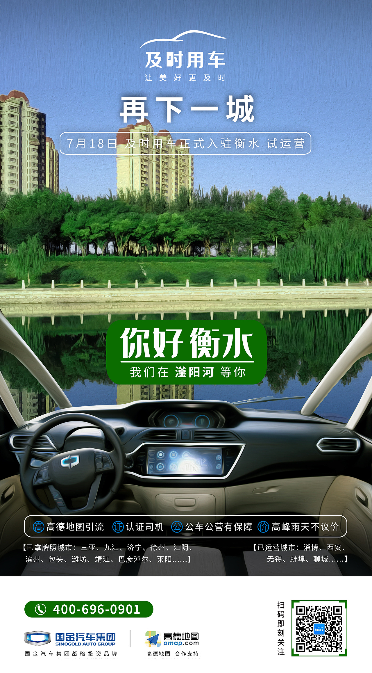 运营平面海报（持续更新中）（图ZMTg1MDc0MDQ4） - 海报 - 站酷设计师后现代主义的狂欢原创素材 - 站酷ZCOOL