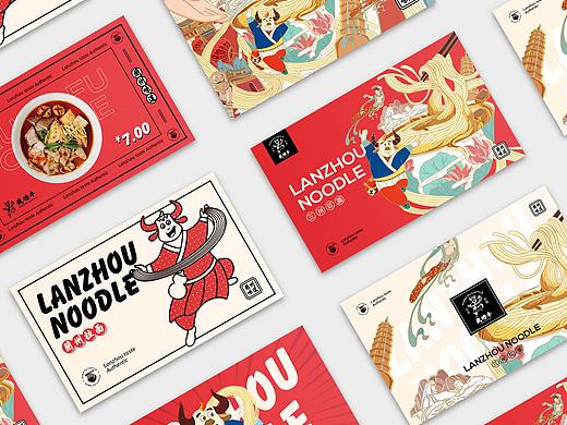 品牌全案设计：“武林盟主”开面馆，自然中式武侠风