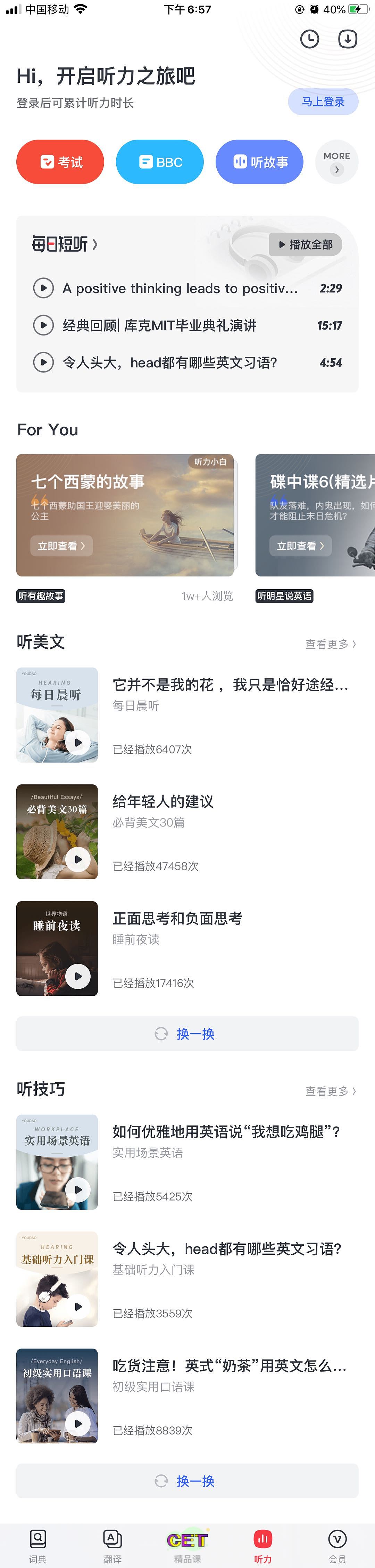 项目4（C端）（图ZMjk1MzA5MTcy） - APP界面 - 站酷设计师hey李乐儿原创素材 - 站酷ZCOOL