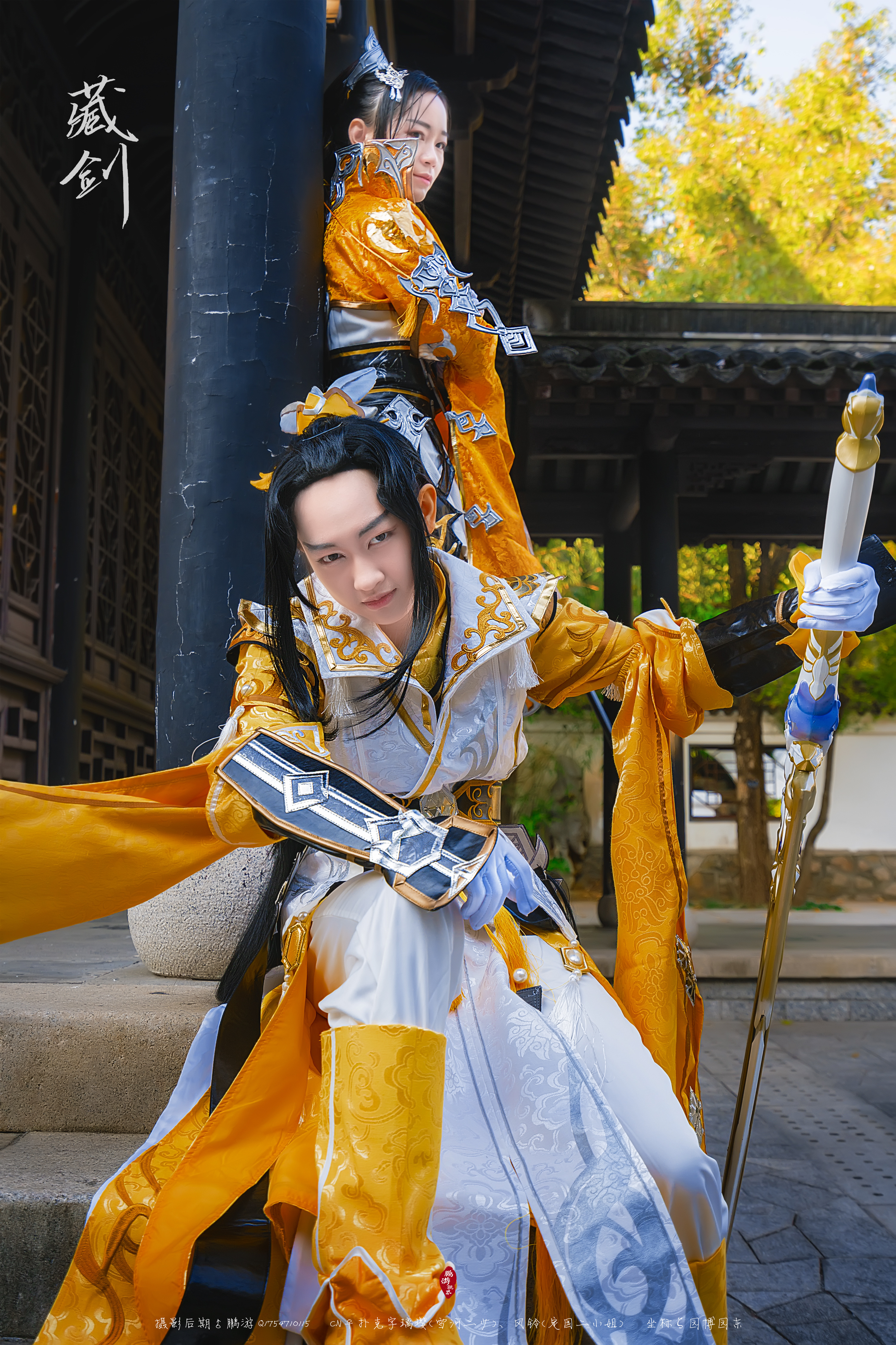 藏剑之雪河,定国cp