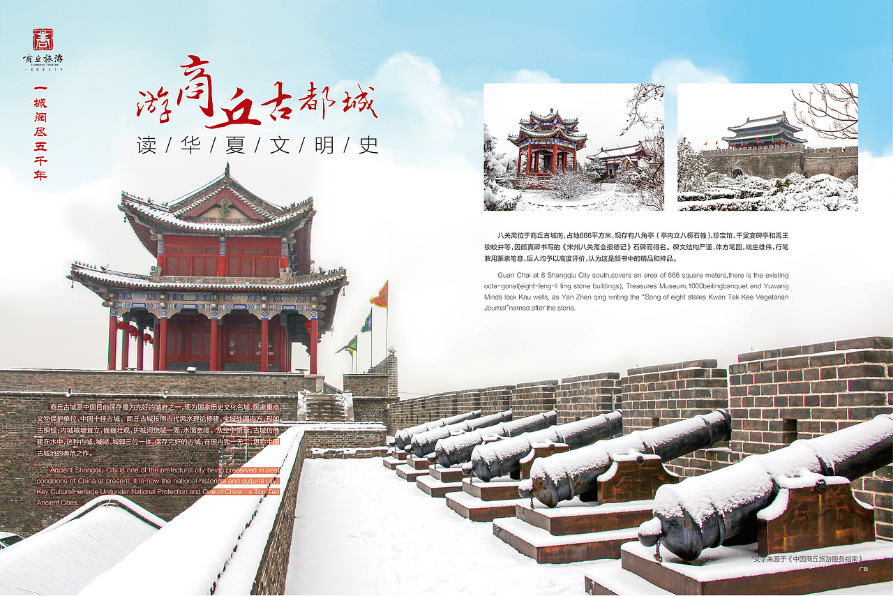 商旅时代2018.2（图ZMTE4OTkzNjg4） - 书籍/画册 - 站酷设计师右岸相随原创素材 - 站酷ZCOOL