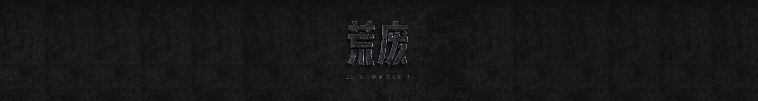 曾志豪的个人主页（封面预览） - 主页封面设置 - 站酷设计师曾志豪原创素材 - 站酷ZCOOL