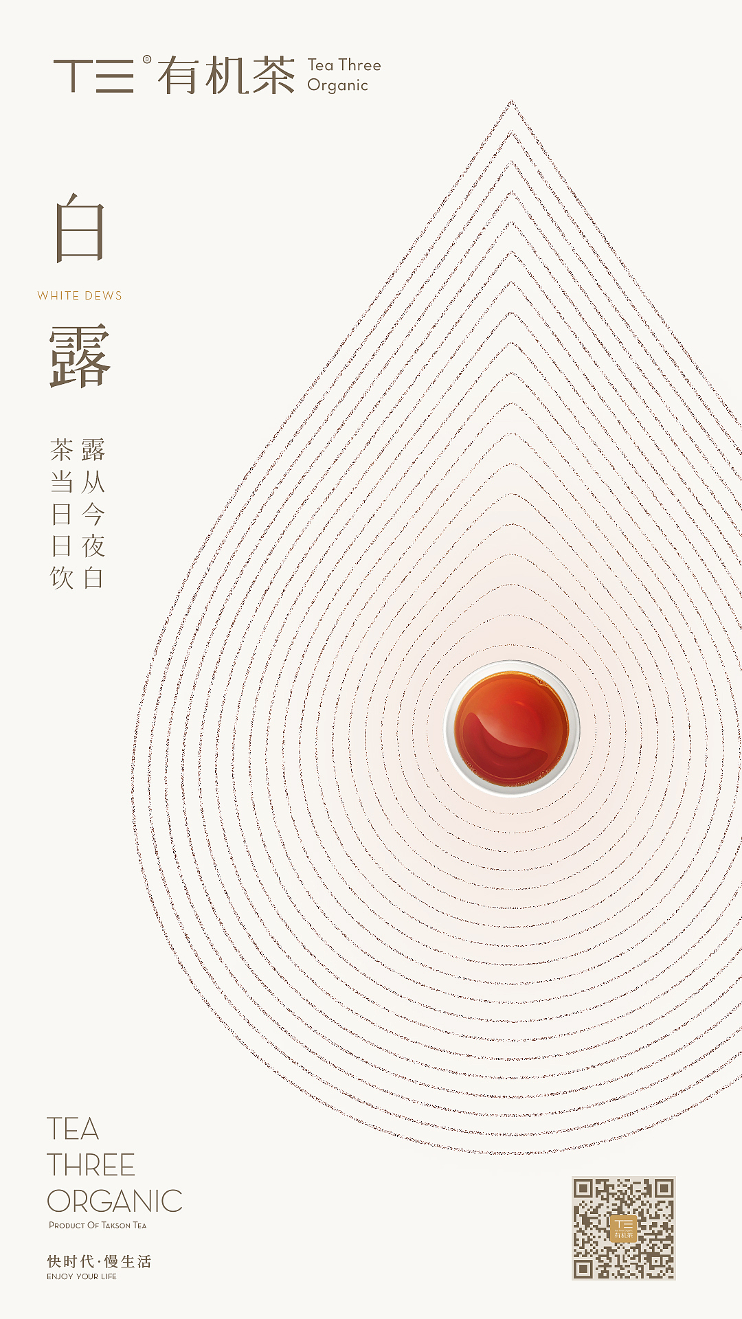 微信