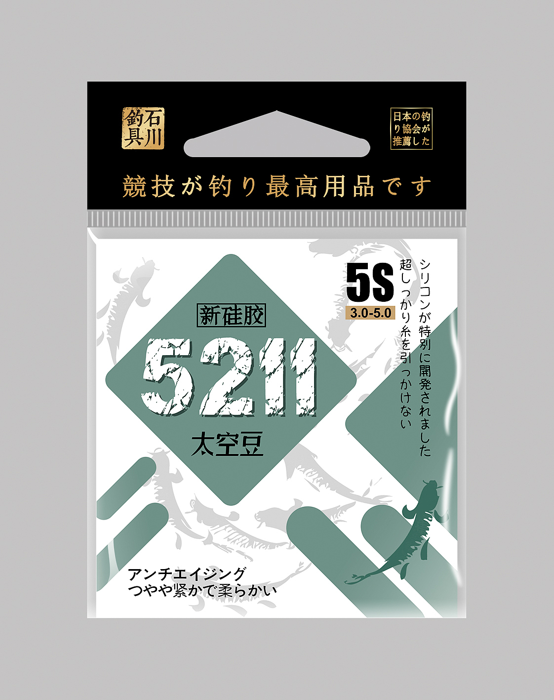 魚鉤類包裝（圖ZMTU2ODEyNTM2） - 包裝 - 站酷設(shè)計(jì)師Lulu哩呀原創(chuàng)素材 - 站酷ZCOOL