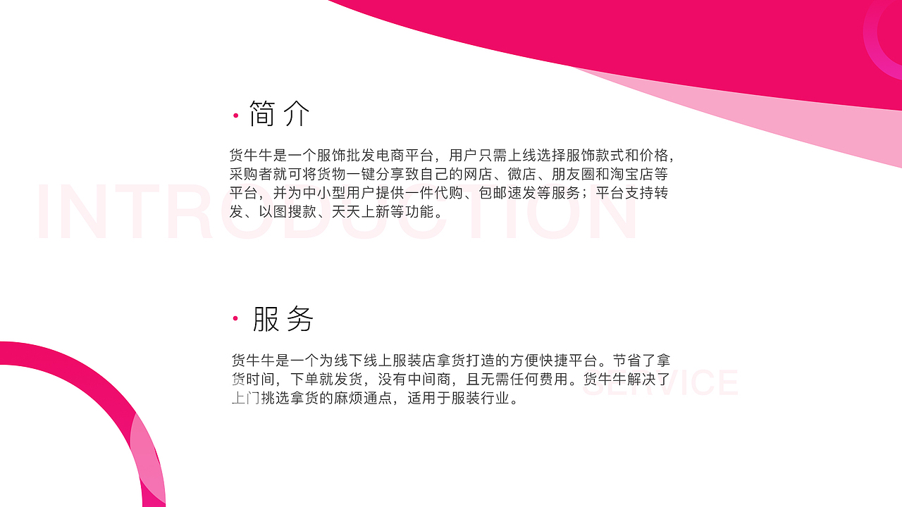 货牛牛（图ZMTcyMTU1OTcy） - APP界面 - 站酷设计师墨丶小鱼原创素材 - 站酷ZCOOL