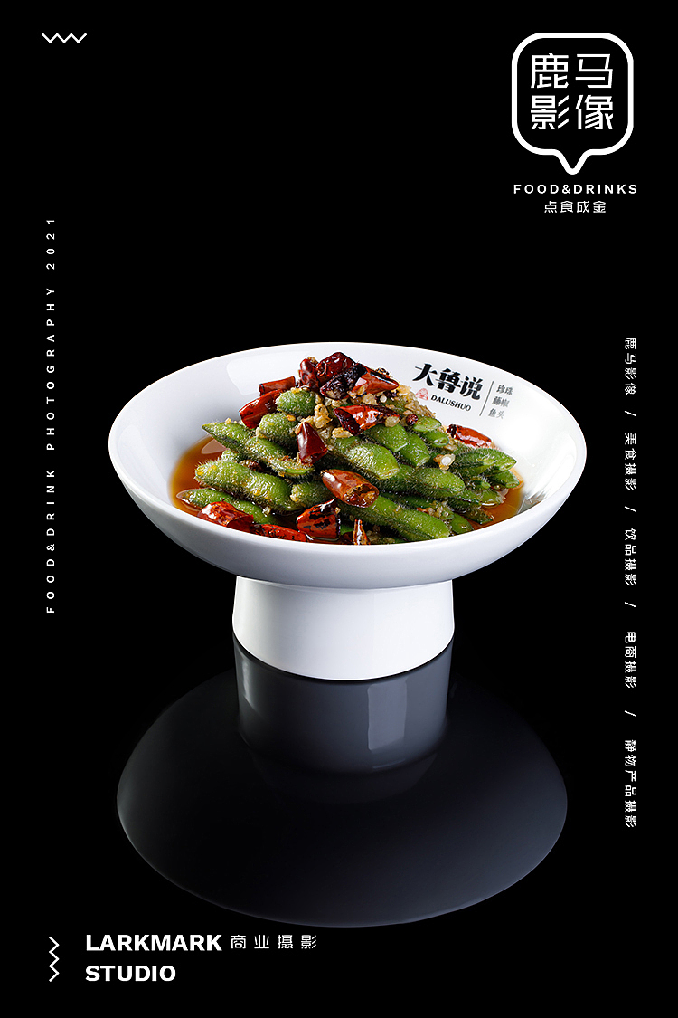学员作品| 线下门店拍摄 杭州美食美食摄影电商摄影(图ZMjcwMTUzODMy) - 美食摄影 - 站酷设计师鹿马影像学院原创素材 - 站酷ZCOOL