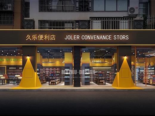 久乐便利店设计 / 成都商店设计 / 小超市设计