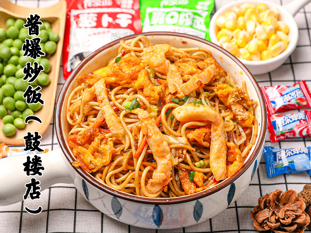 炒饭（图ZMjkxNzEzODIw） - 美食摄影 - 站酷设计师满是星辰原创素材 - 站酷ZCOOL