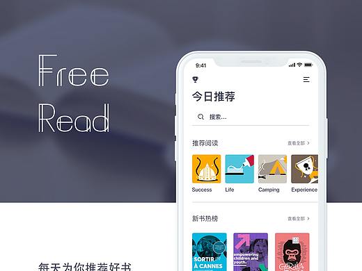 Free Read