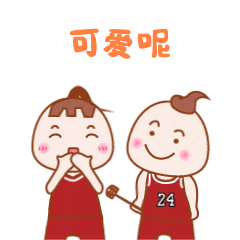 微信表情包（图ZMTIzODU4MTMy） - 网络表情 - 站酷设计师sasaki_aio原创素材 - 站酷ZCOOL
