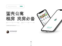 设计展示