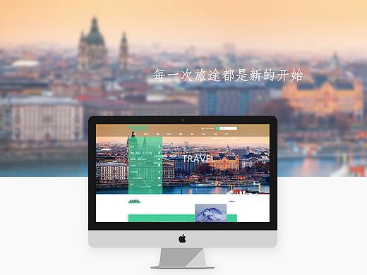 旅游管网（个人主页-ZMzkyNDc4Njg=） - 企业官网 - 站酷设计师庄鱼原创素材 - 站酷ZCOOL