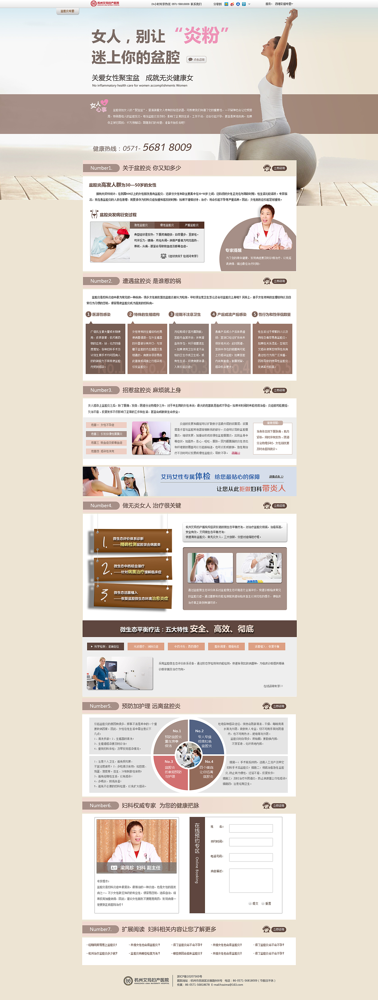 专题（图ZMjYyNzgzMjQ=） - 运营设计 - 站酷设计师niannian_筱筱原创素材 - 站酷ZCOOL