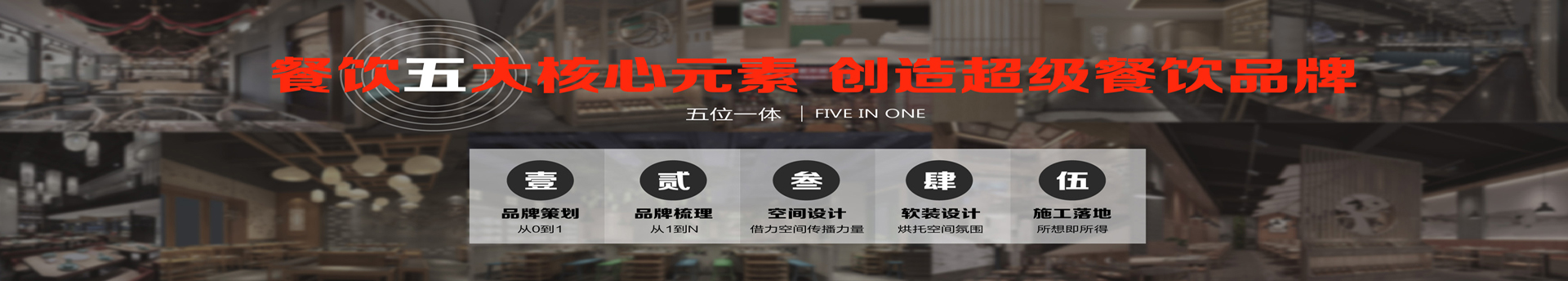 鄭州餐飲裝修公司的個人主頁（封面預覽） - 主頁封面設置 - 站酷設計師鄭州餐飲裝修公司原創(chuàng)素材 - 站酷ZCOOL