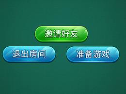 棋牌游戏桌面页面