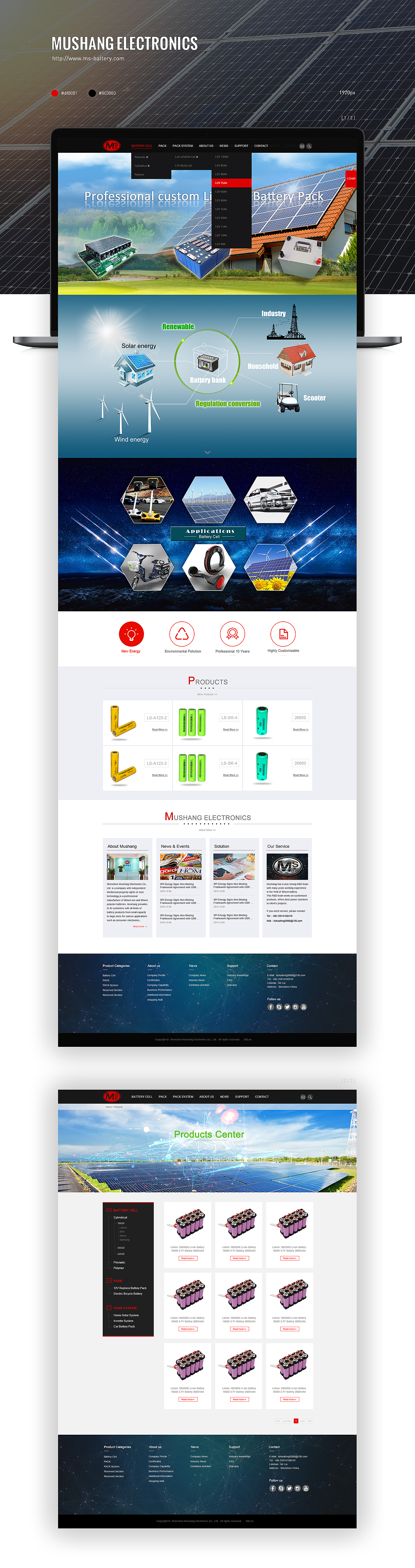 【网页合集】企业官网设计（图ZMTc2NDkwNDI0） - 企业官网 - 站酷设计师Xarasummer原创素材 - 站酷ZCOOL