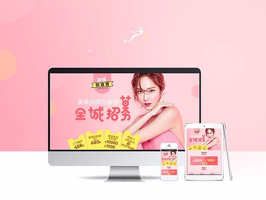医美