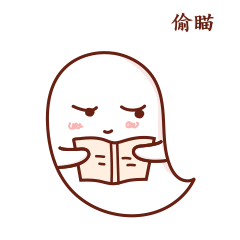幽灵仔表情包