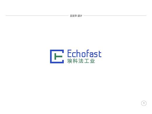 埃科法工业标志