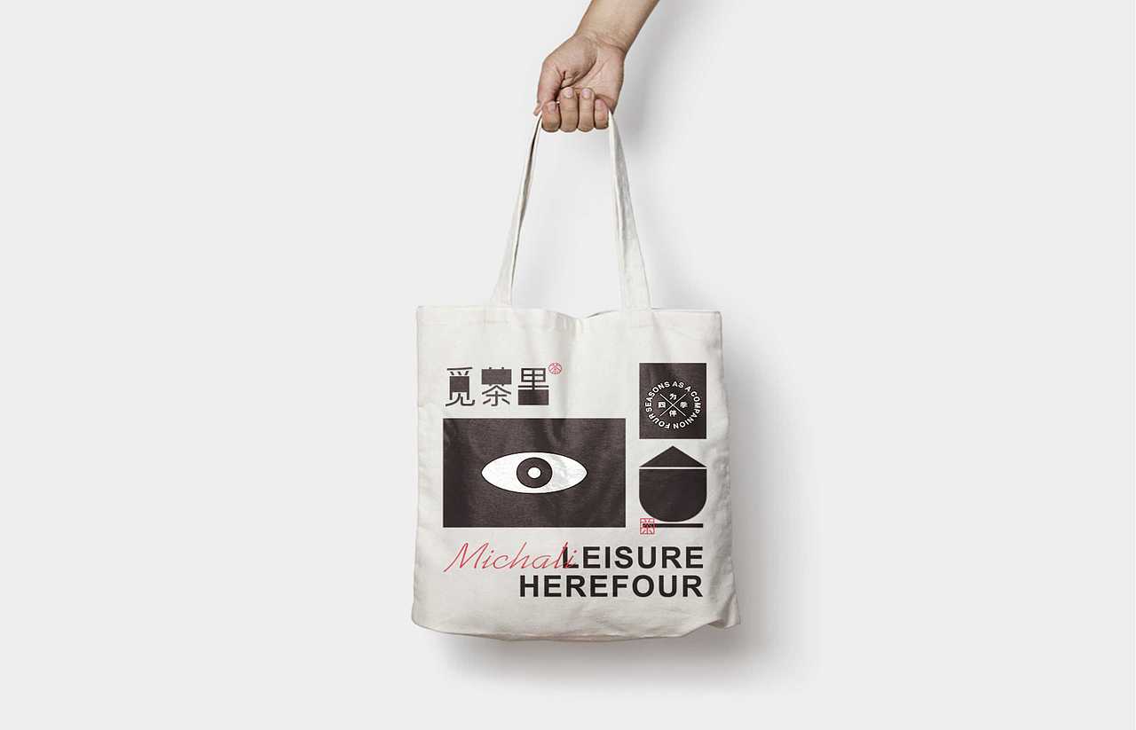 觅茶里丨闲情于此·四季为伴（图ZMjg1Mzc2NDc2） - 品牌 - 站酷设计师钟泽平原创素材 - 站酷ZCOOL