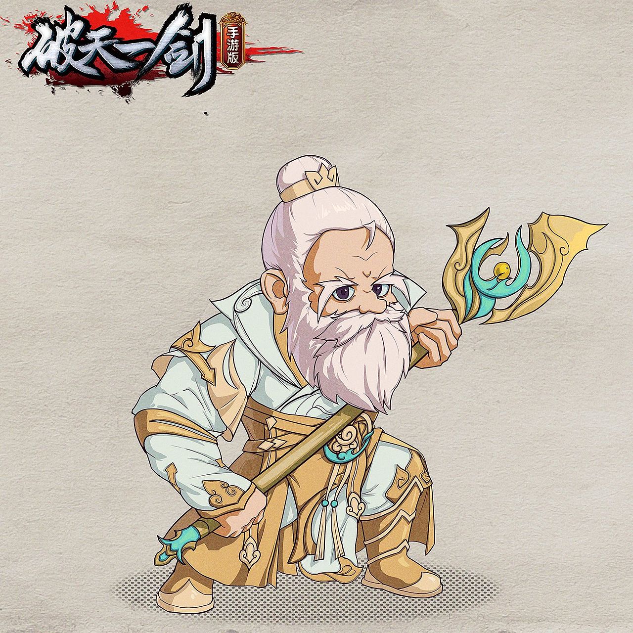 新破天一剑手游 小Q人（图ZMzY4NDIwNjUy） - 游戏原画 - 站酷设计师梦天_ART原创素材 - 站酷ZCOOL