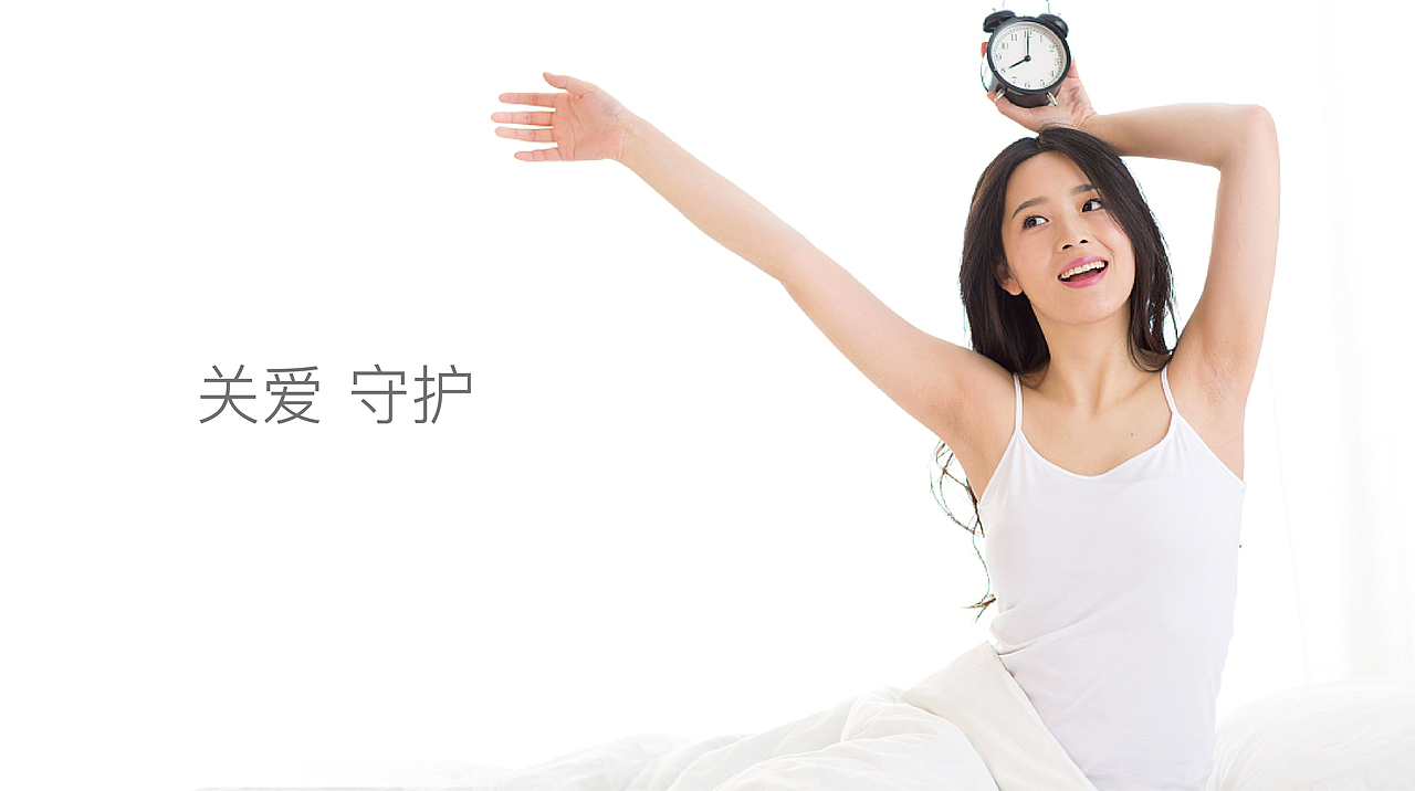 自然醒vi（圖ZMjU0NjExODYw） - 品牌 - 站酷設(shè)計(jì)師Tony黃藝強(qiáng)原創(chuàng)素材 - 站酷ZCOOL