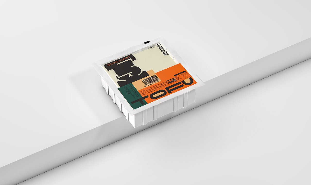 我们都爱吃豆腐（图ZMjc3OTAyMTQ4） - 包装 - 站酷设计师良雨原创素材 - 站酷ZCOOL